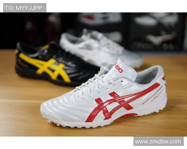 亚瑟士足球鞋助力球星展现非凡实力与精准控球的秘密武器