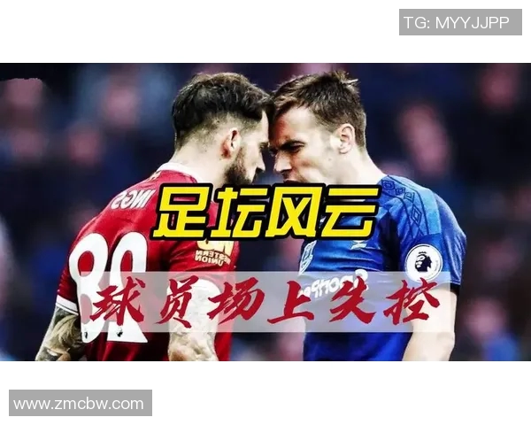 足球球星赴球场费用解析 各大赛事球员交通与住宿成本盘点